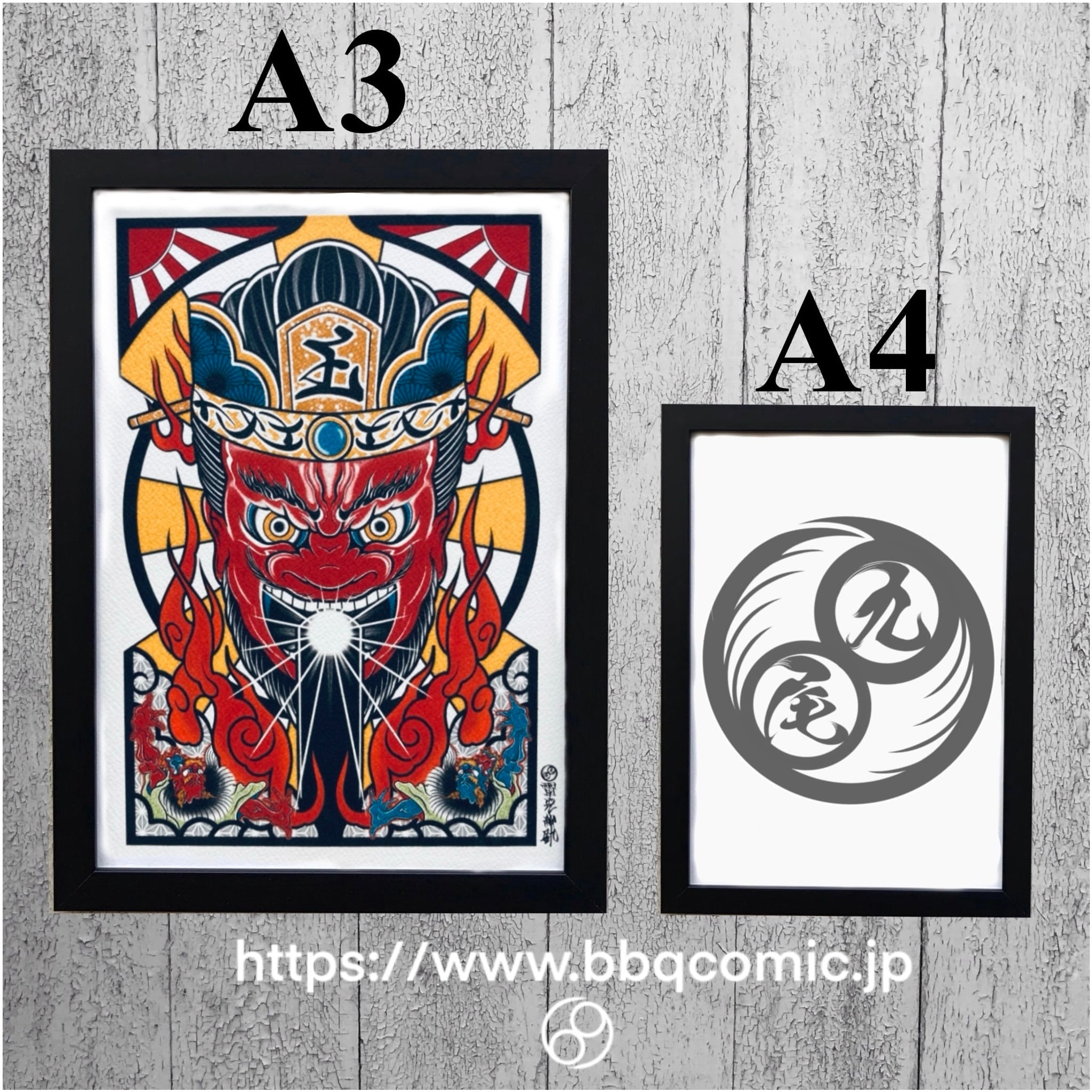 尾九 画 刺青黄達磨 唐獅子牡丹 A4サイズ フレーム付き | bbqcomic 尾九 画 刺青黄達磨 唐獅子牡丹 A4サイズ フレーム付き | bbqcomic