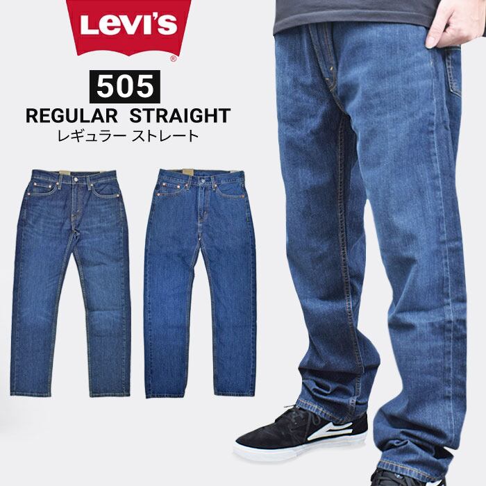 LEVI'S リーバイス パンツ 505 REGULAR STRAIGHT DENIM PANT