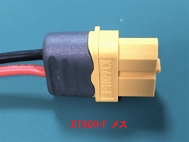 NH2295】◇M2・M03・K130用バッテリーを一般充電器で充電する時の
