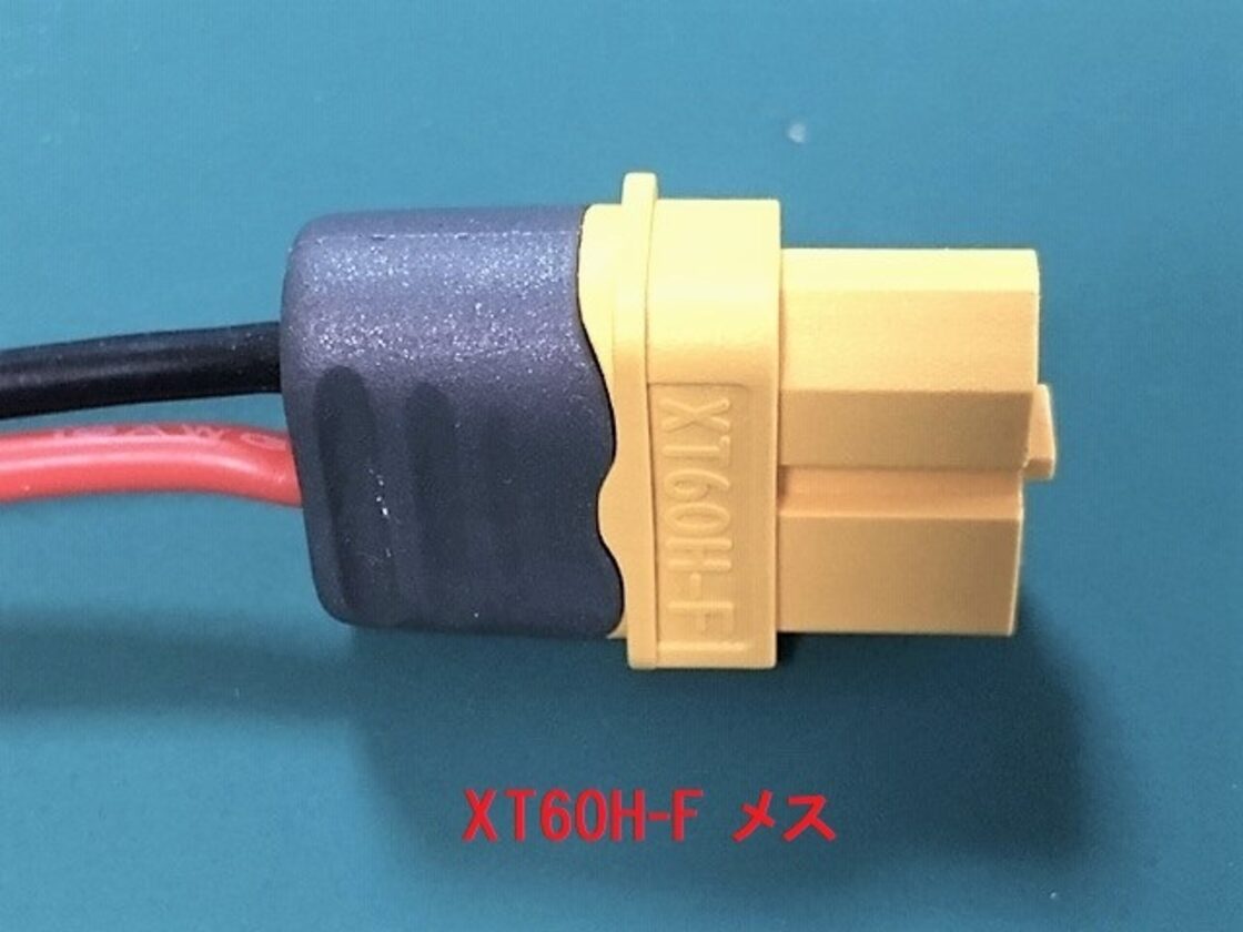 NH2295】◇M2・M03・K130用バッテリーを一般充電器で充電する時の必需品ハーネス◇XT30リポをXT60コネクター用に変換する充電ケーブル  | Pay ID