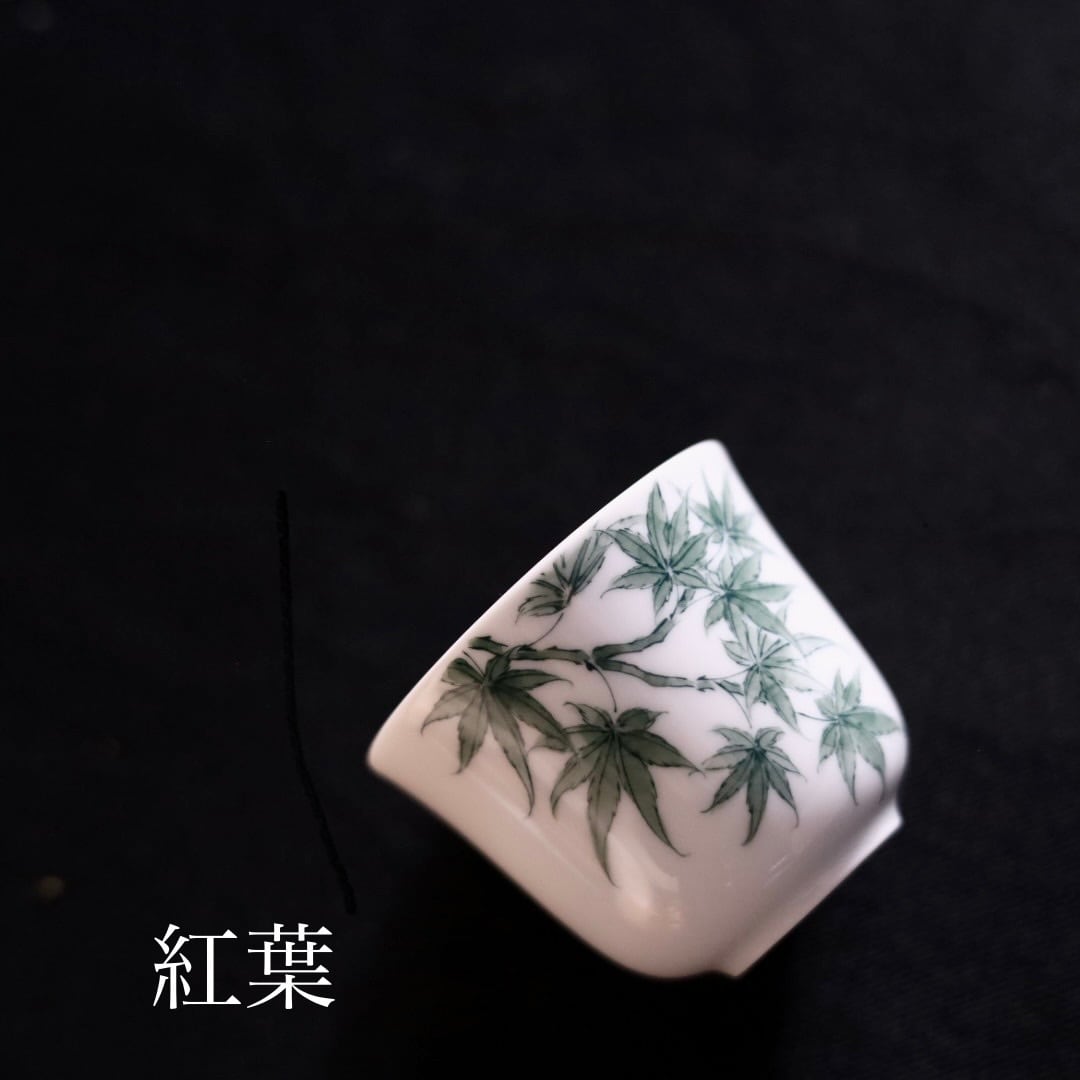 AS 平戸松山窯 クロム六彩花茶杯 | 芦屋貴兆陶家 online shop