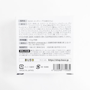 BUSO 洗顔石けん 100g×3個