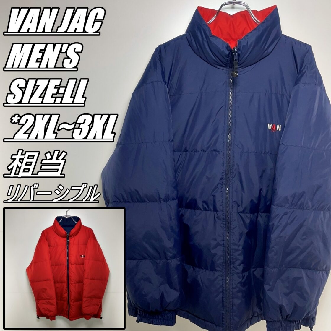 国内古着】VAN JAC ヴァンジャケット リバーシブルダウンジャケット 