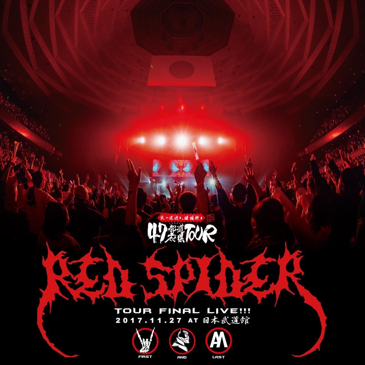 仁義なき二千七 Sound Clash【2CD】 | 噂のレゲエ倉庫