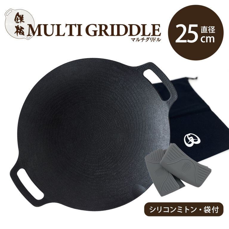 EVERNEW/エバニュー】深山漆椀 汁 | OUTDOOR BASE MATSUMOTO