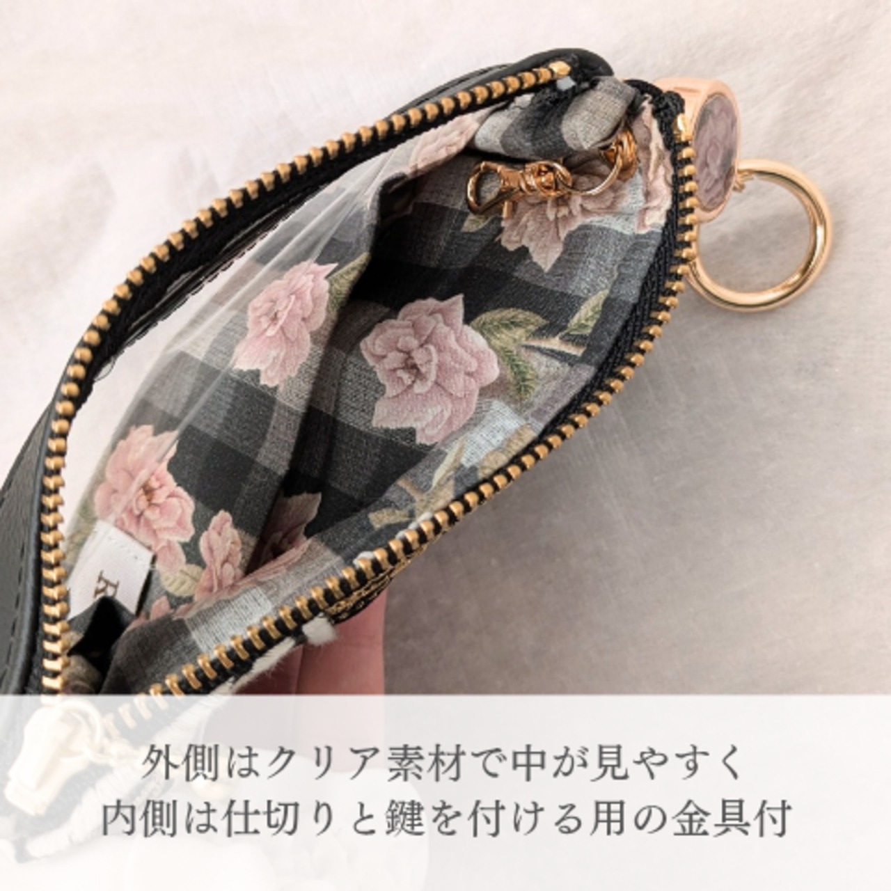 リール付キーポーチ