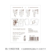 マルアイ 祝儀袋 結婚式 デザイン 和風 大金 青 1枚 キ-658B