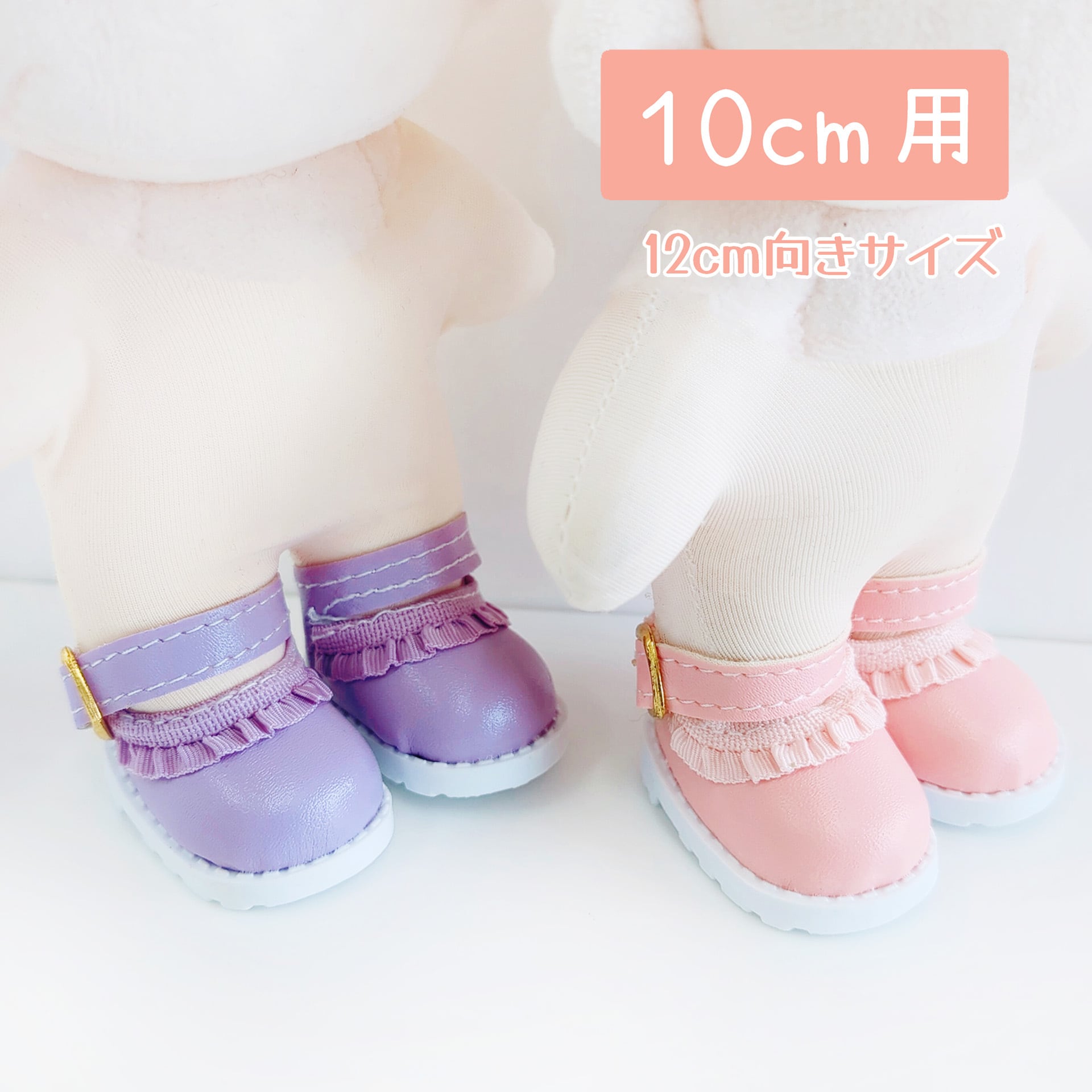 シューズ・ソックス | Little Closet │ ぬい服・ぬい活の通販