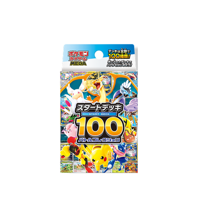 未開封BOX | Toreca Port