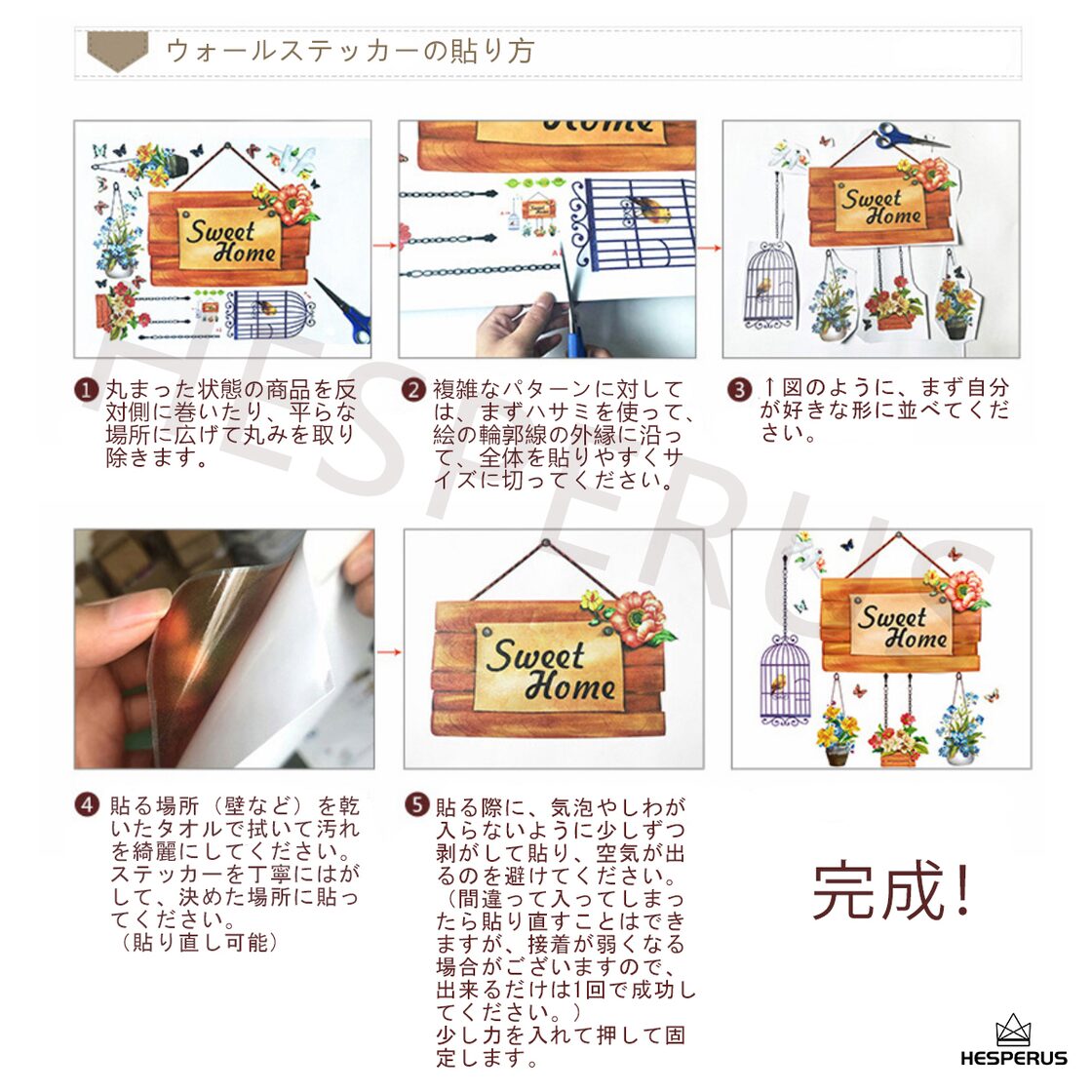 ウォールステッカー BAC072 葉 イラスト インパクト 癒す DIY 壁紙 