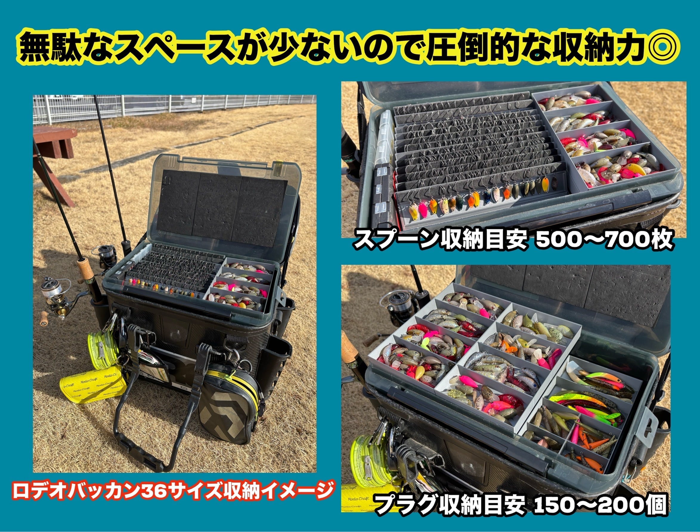 アルブサック・バッカンシステム36モデル［VS-3043用］ | アルブサック通販