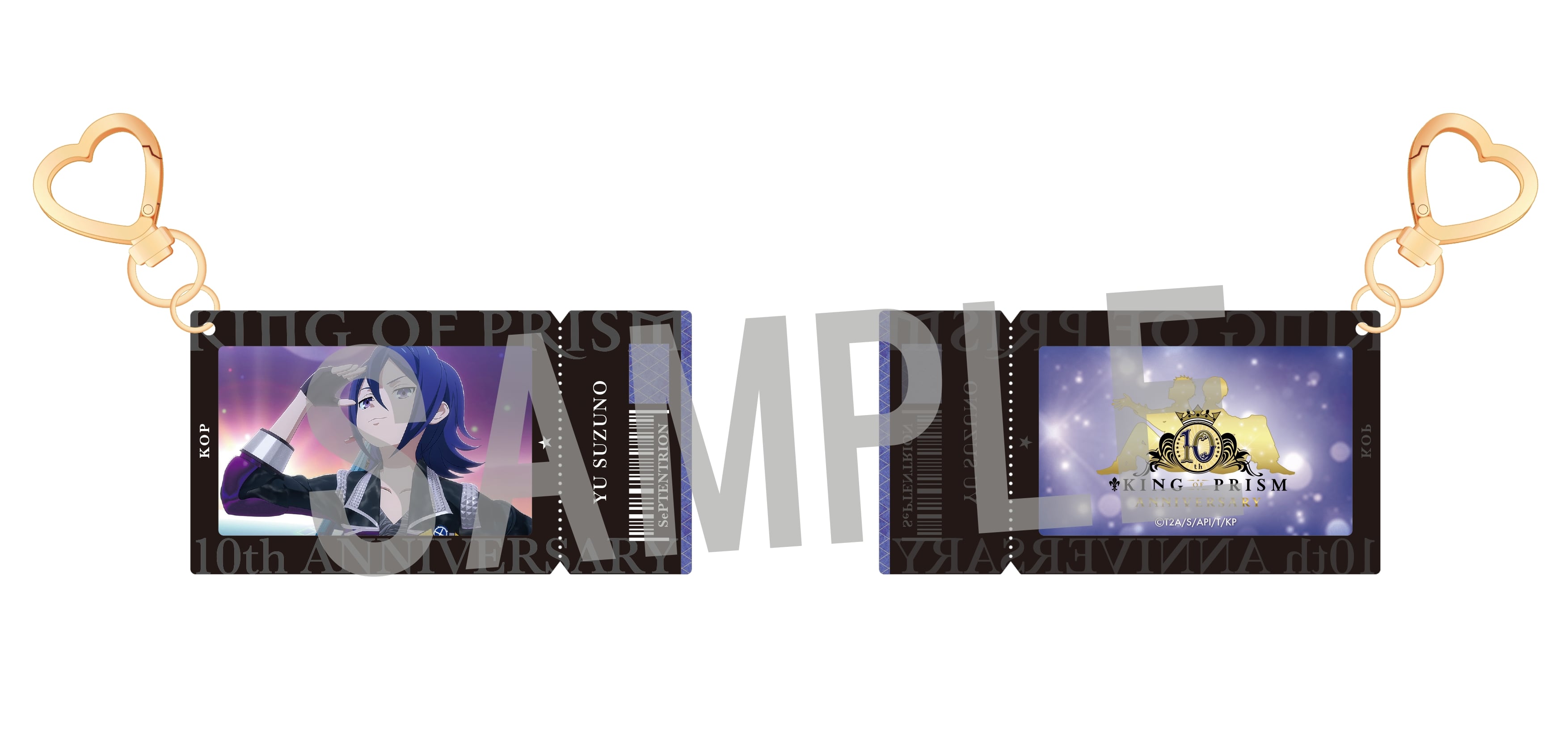 KING OF PRISM アクリルキーホルダー 涼野 ユウ 場面写 ver.
