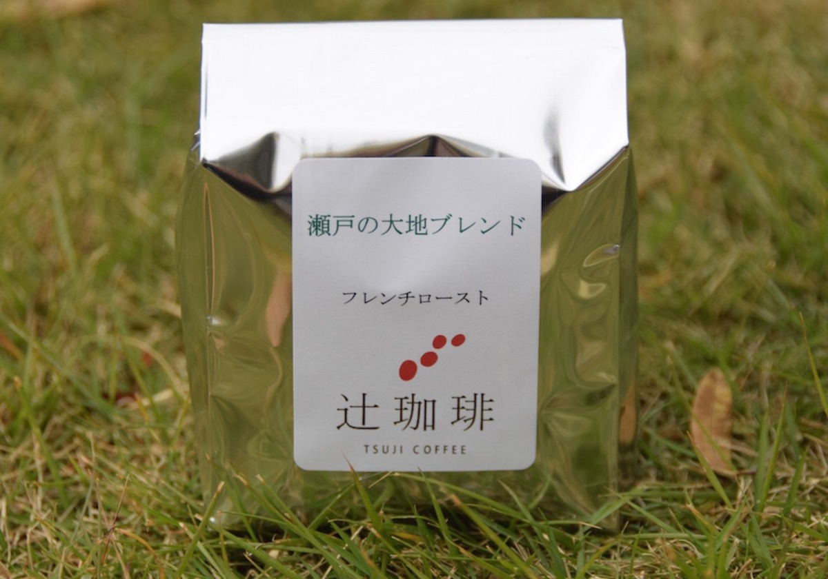 瀬戸の大地