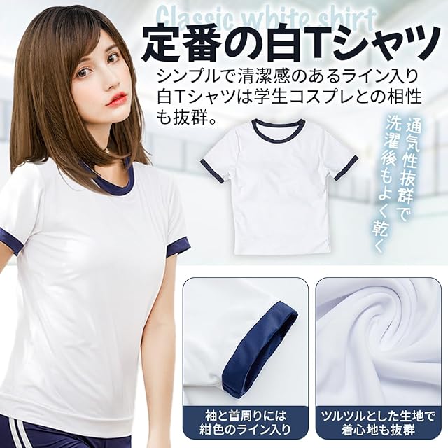 SORAmood] 体操服 ブルマ コスプレ 短パン 2タイプ3点セット 体操着 S