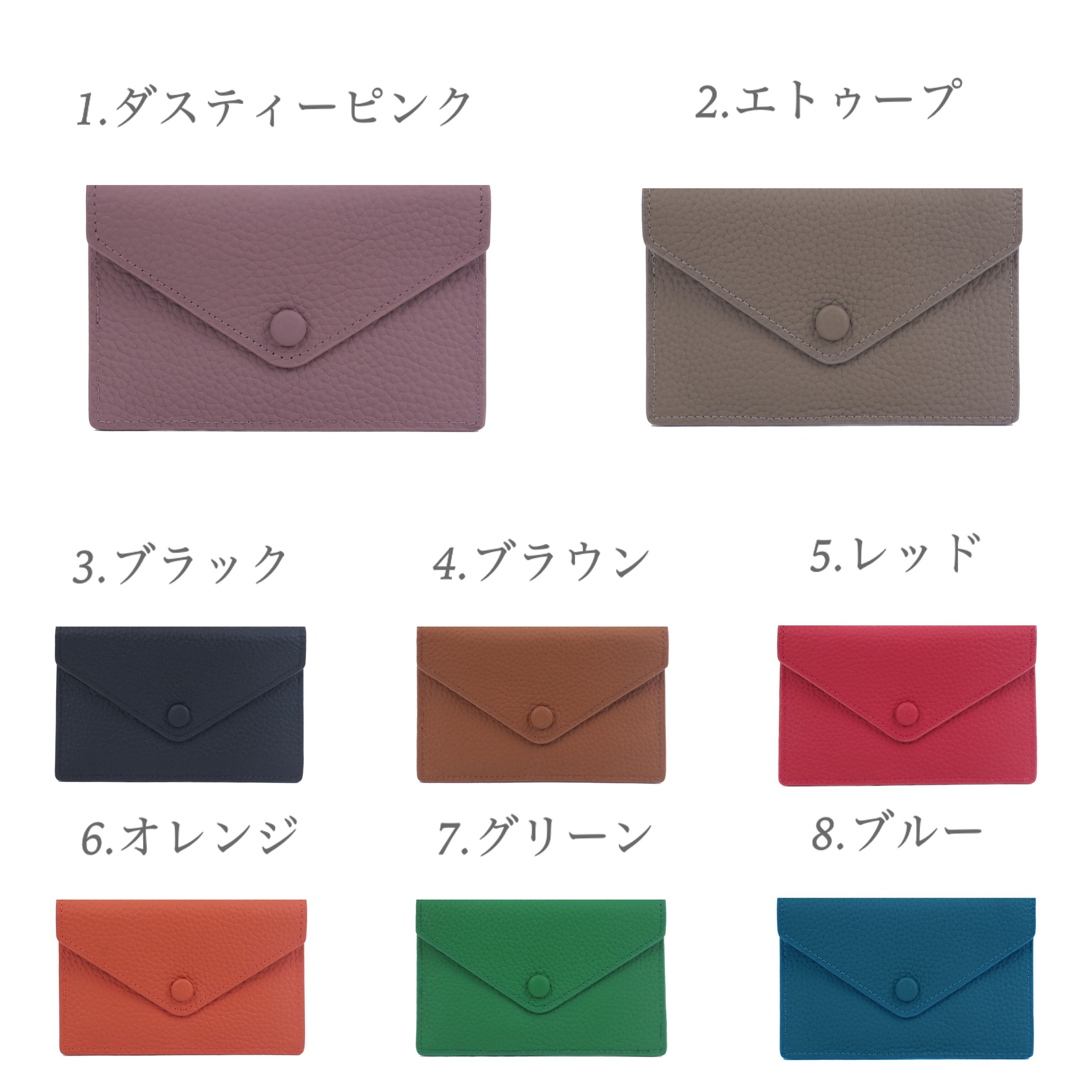 名前入れ可】全8色本革刻印ポケット付きフラグメントケース | ROSE AURA