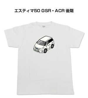 Tシャツ トヨタ エスティマ50 GSR・ACR 後期【受注生産】