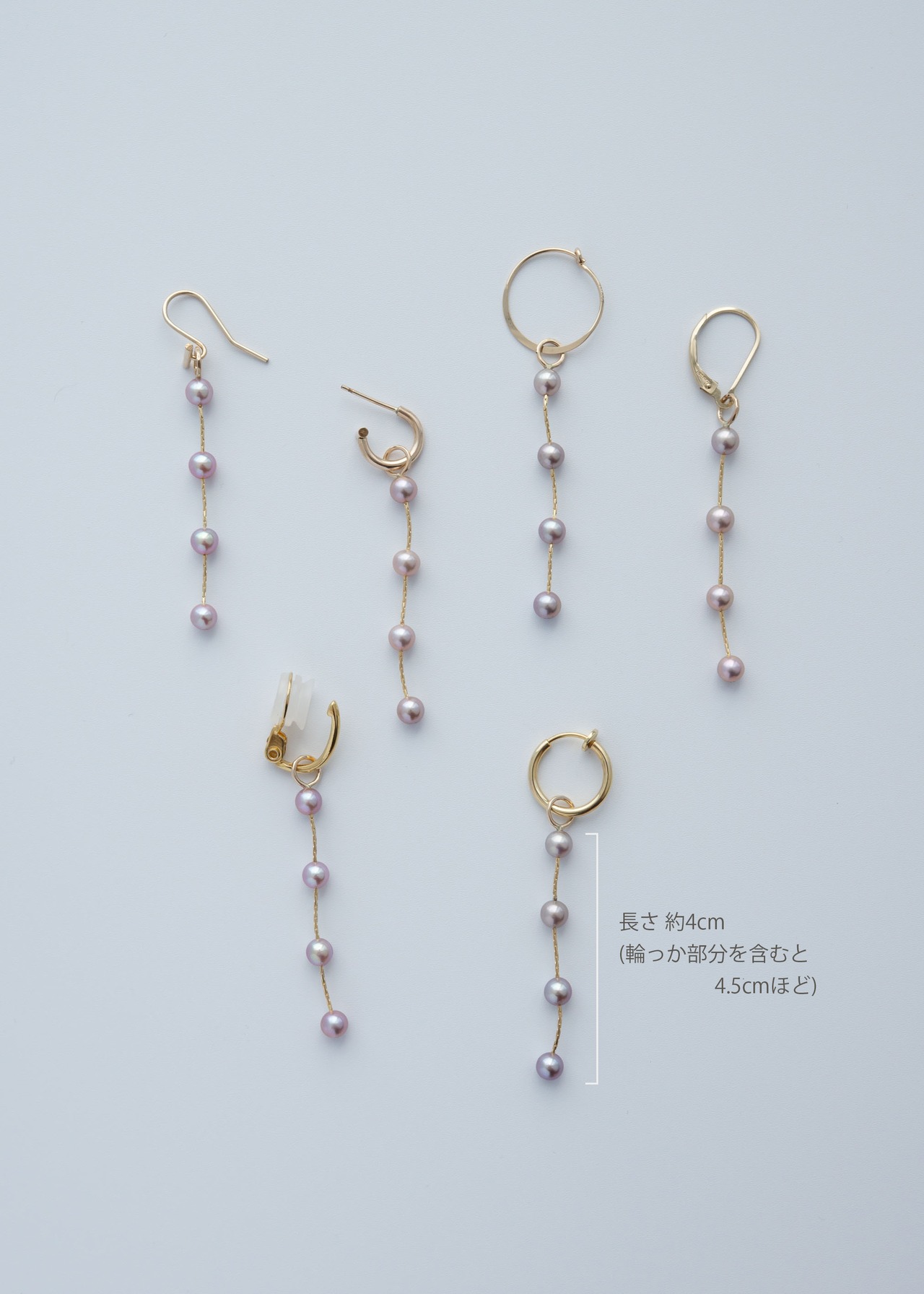Charm -4Pearl- Grape