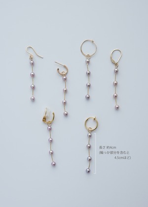 Charm -4Pearl- Grape