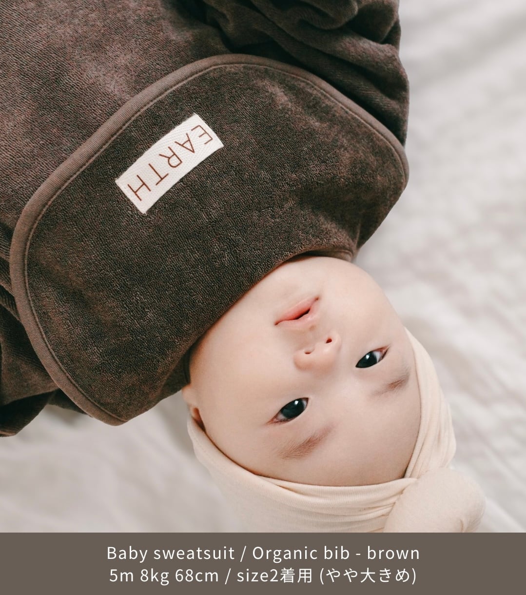 ひー EARTH THE ARCHIVE Babysweatsuit EARTH THE ARCHIVE】 Baby Sweatsuit / Sage green | RIRIBELL