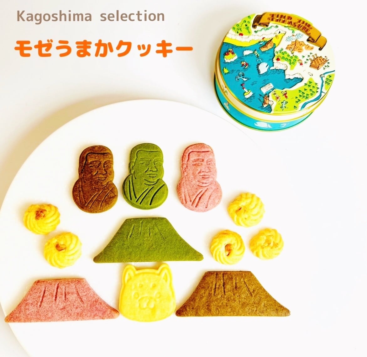 モゼうまかクッキー | atelier A 世界に1つだけの創作スイーツ&ギフト