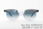 Ray-Ban クリア サングラス HAWKEYE RB2298-F 1355/3F ウェリントン ホークアイ レイバン 正規品