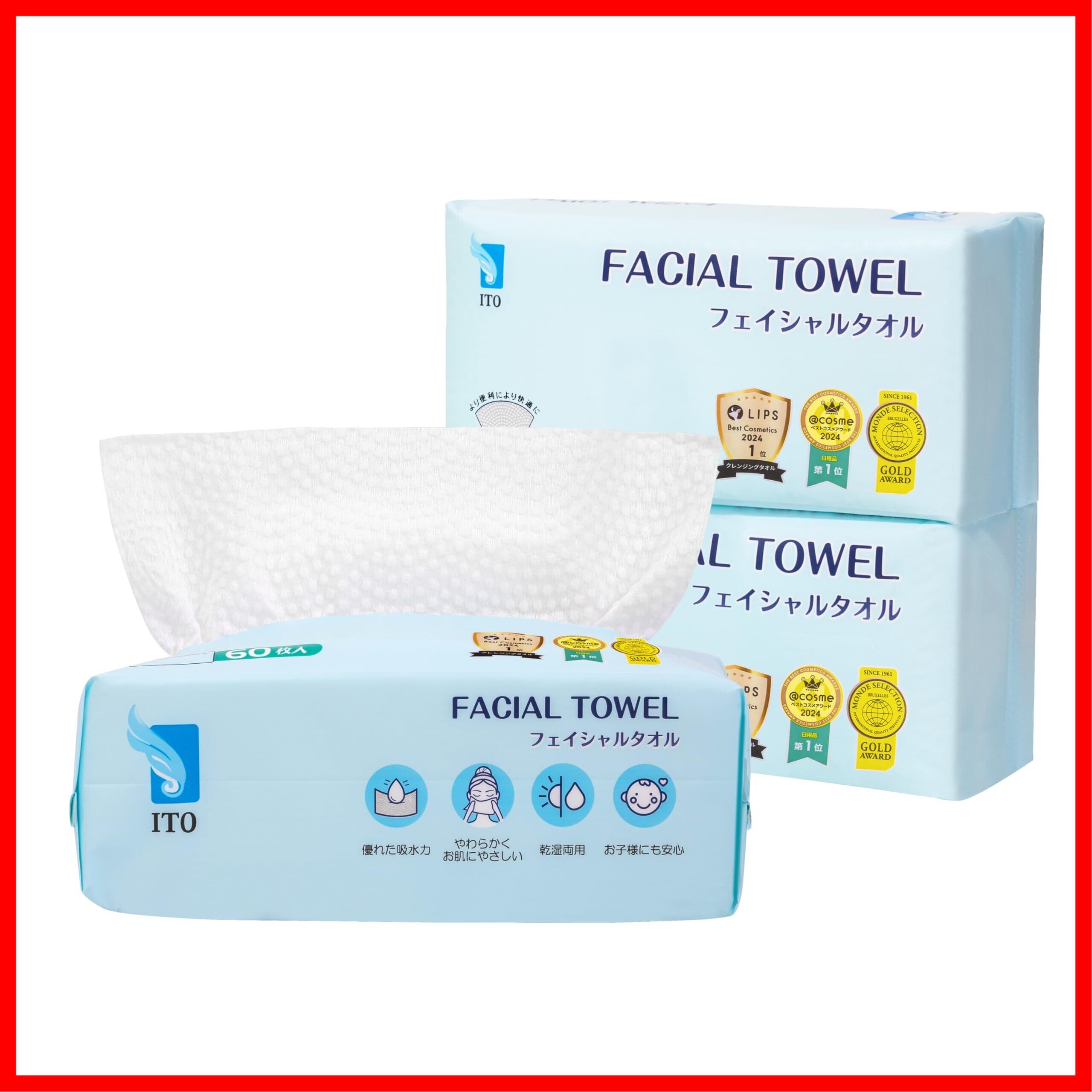 ITO クレンジングタオル フェイシャルタオル 60枚入×3個セット OEKO