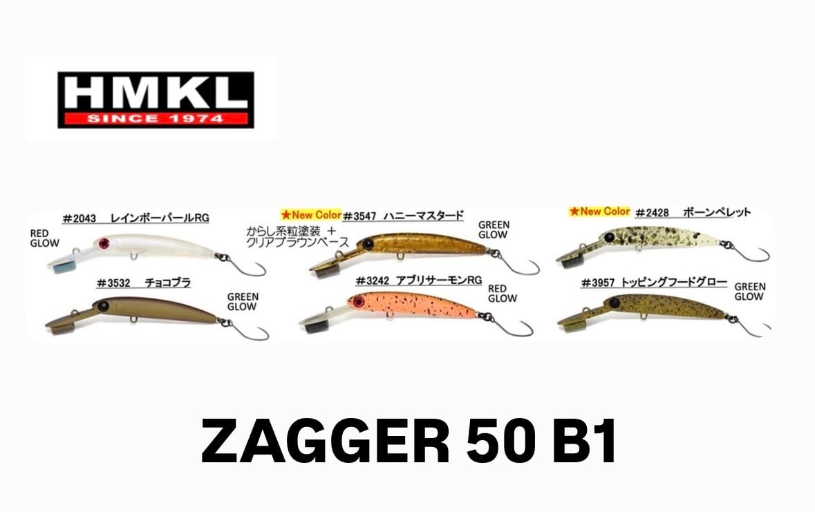 HMKL / ZAGGER 50 B1 ※2026年9月頃入荷予定のご予約商品 | ルアー