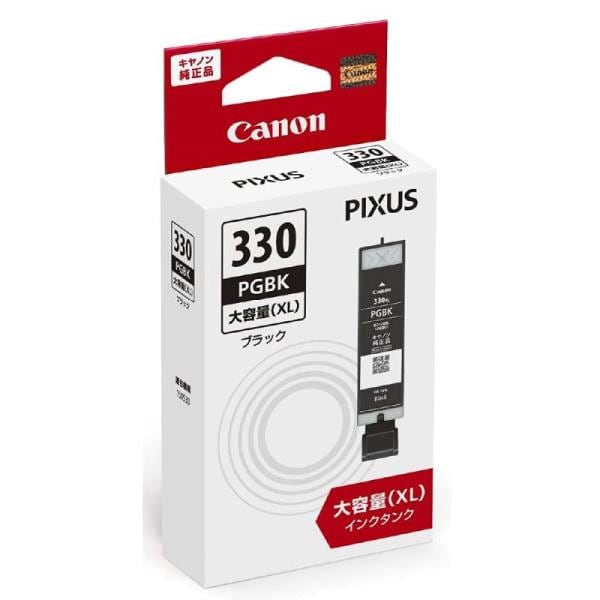 Canon キヤノン 純正 インクカートリッジ BCI-330XLPGBK 顔料ブラック