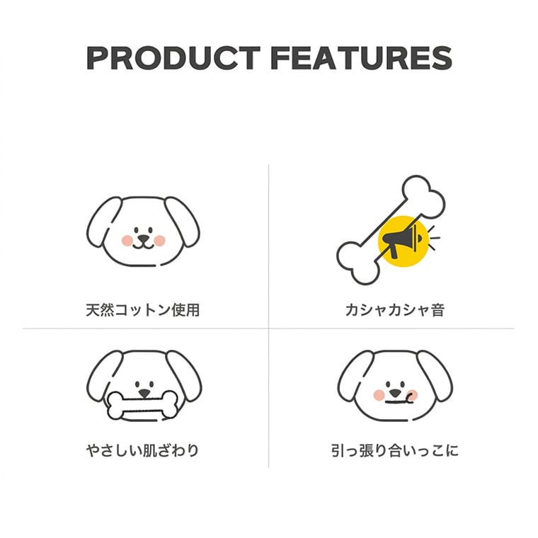 pattern design toy 3color / ペット 犬 おもちゃ 噛む カシャカシャ ロープ 知育玩具 可愛い わんちゃん おもちゃ ストレス解消 韓国 ペット用品 小型犬 中型犬