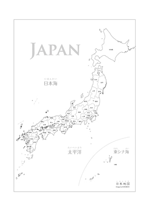 自由に書き込める白い「日本地図」ポスター A2サイズ 2枚セット