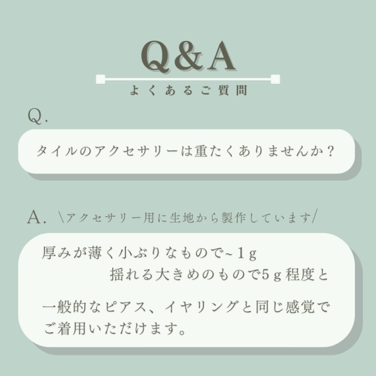 鹿の○○　ピアス/イヤリング