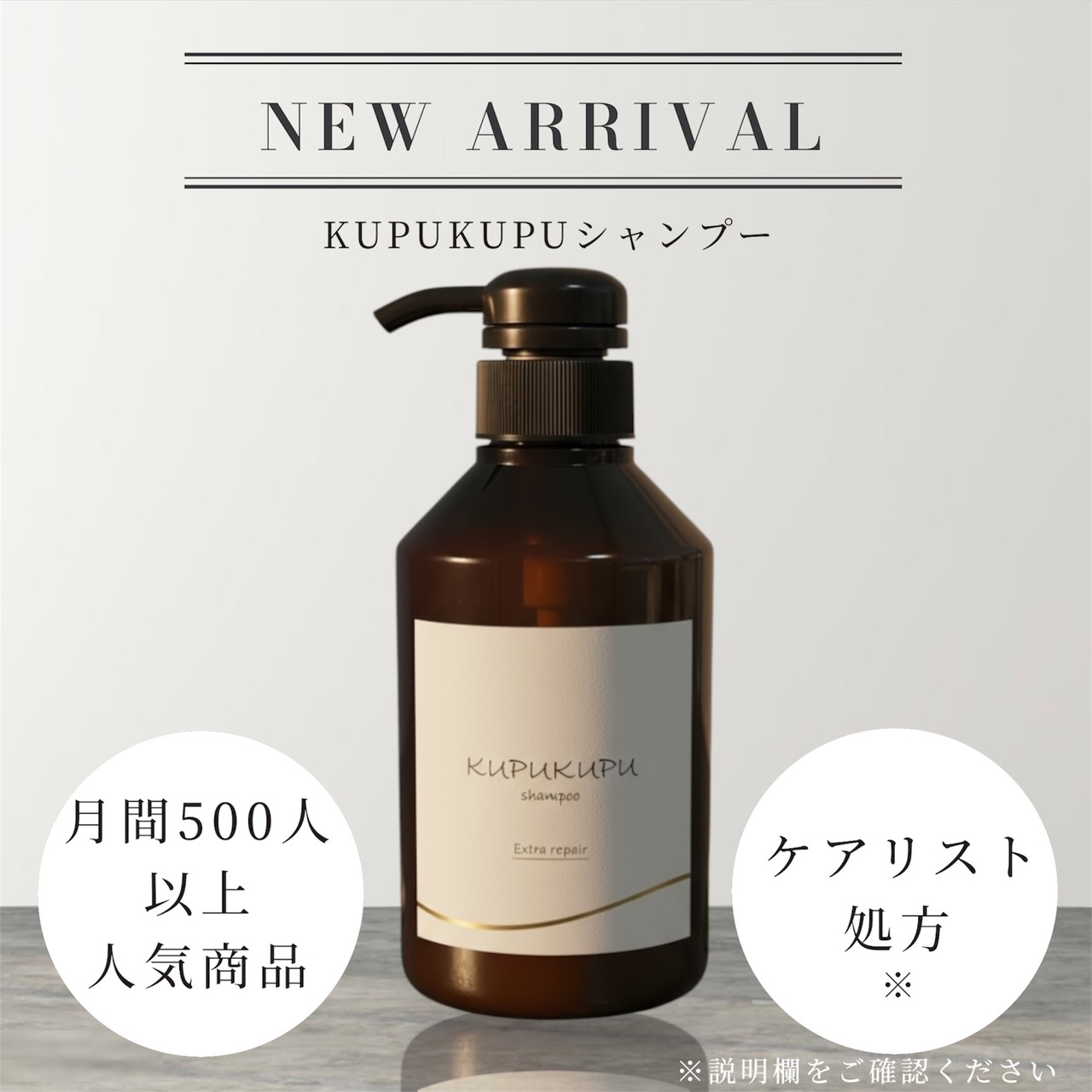 使えば使うほど綺麗髪へ！シャンプー