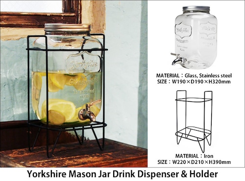 Yorkshire Mason Jar Drink Dispenser+Holder ヨークシャーメイソンジャードリンクディスペンサー+専用スタンド 8L 果実酒 デトックスウォーター