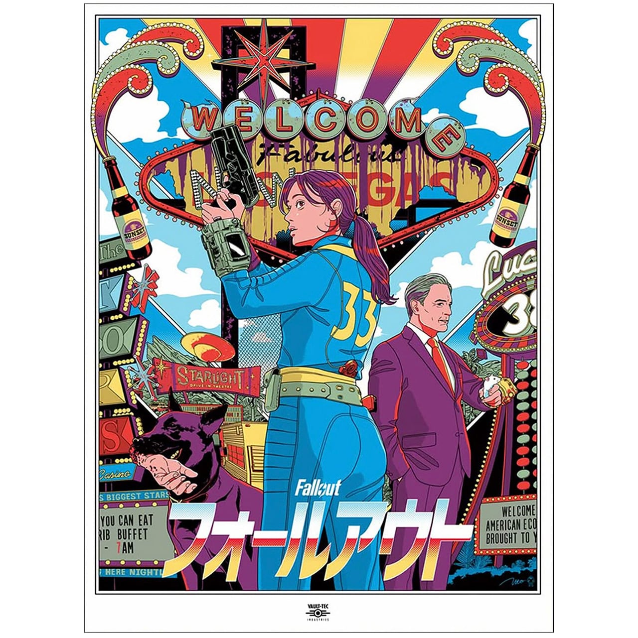 Utomaru ウトマル | tomenosuke