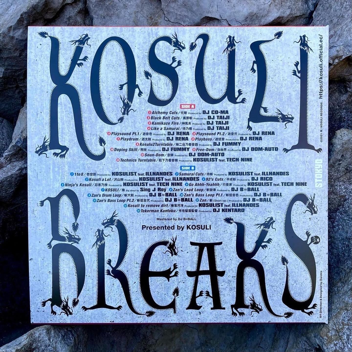 KOSULI BREAKS 12