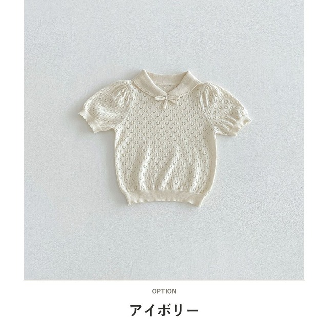【BABY】透かし編みポロ襟パフスリーブ半袖ニットTシャツ - 3