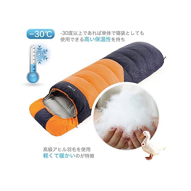 Tooge 寝袋 冬用 ダウン シュラフ 【最低温度-25℃】 二代目 防水保温 2