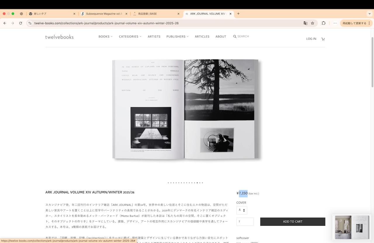 ARK JOURNAL VOLUME XIV AUTUMN/WINTER 2025/26