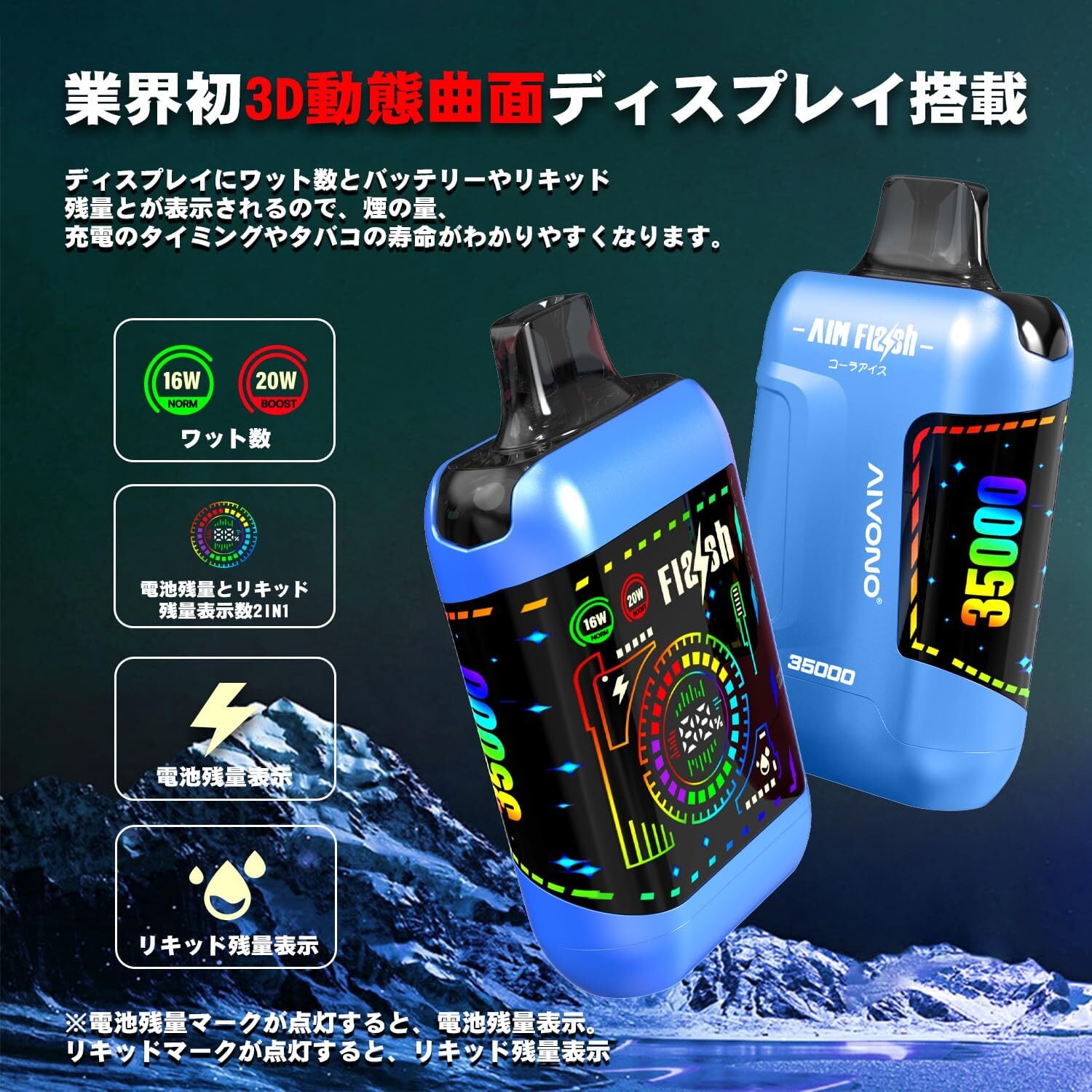 ZTOP 電子タバコ 使い捨て【業界極大容量 35000回吸引可能 3D動態曲面
