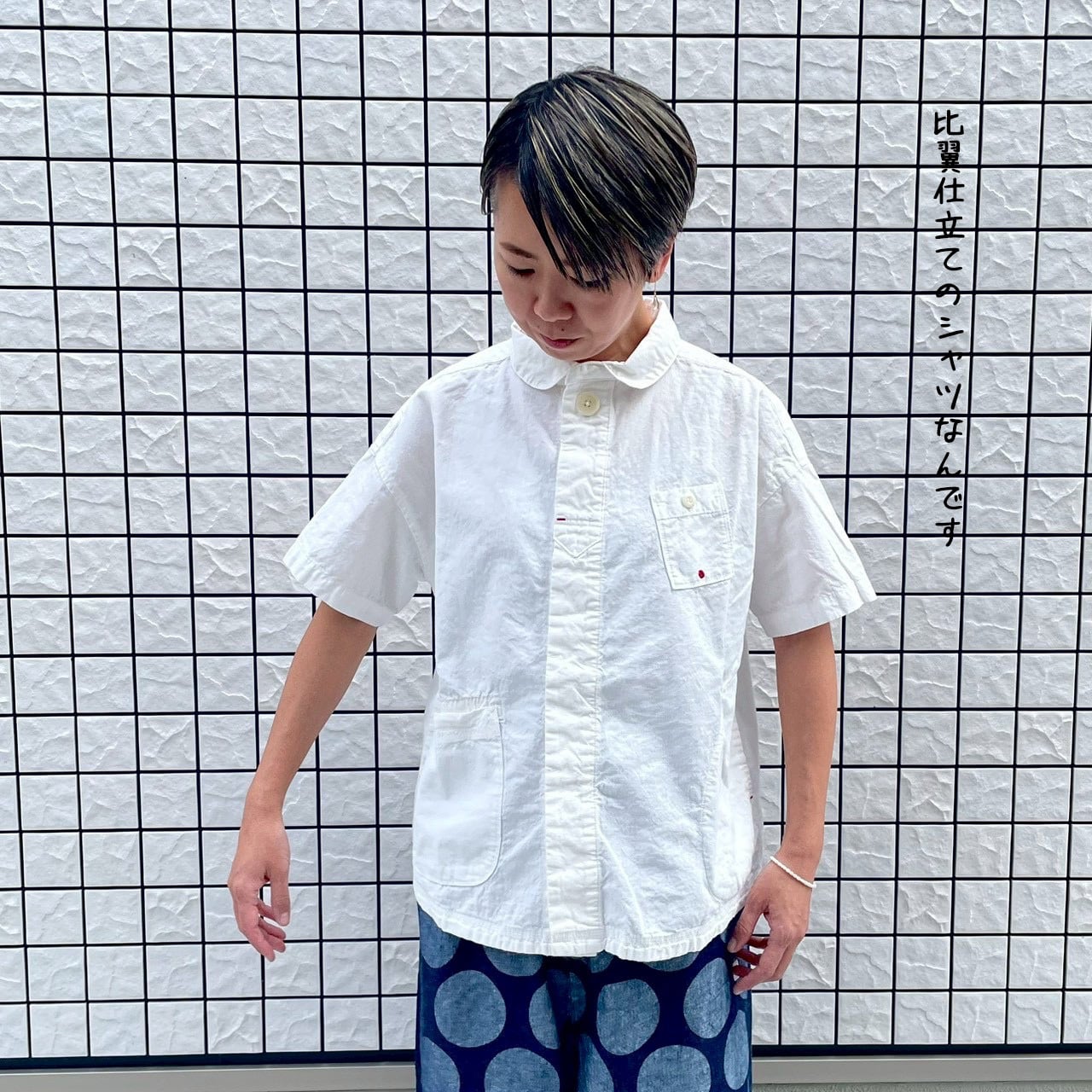 シャツ | 快晴堂