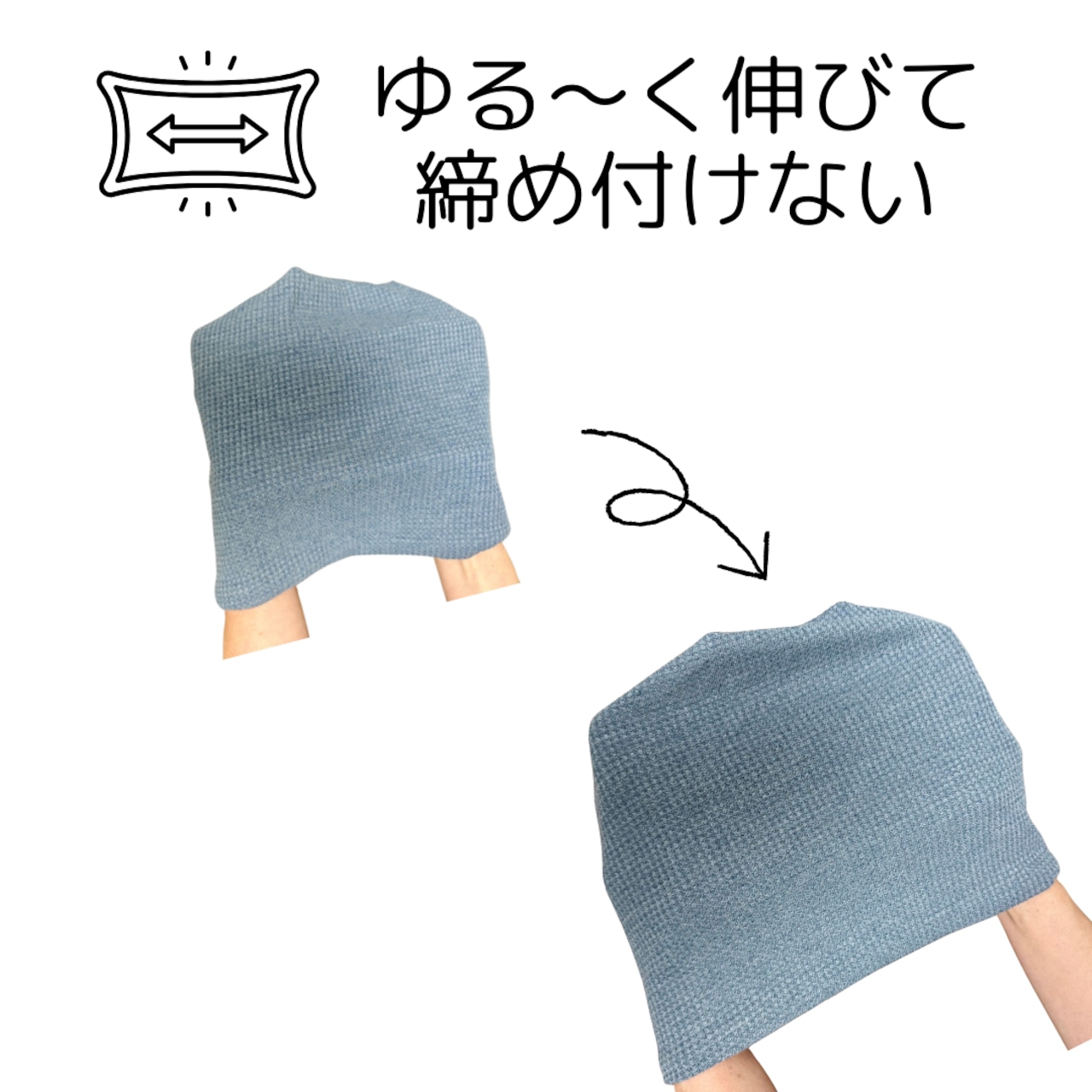 ワッフルおうち帽子|医療用帽子 ケア帽子 裏地つき2枚仕立て 室内・就寝用