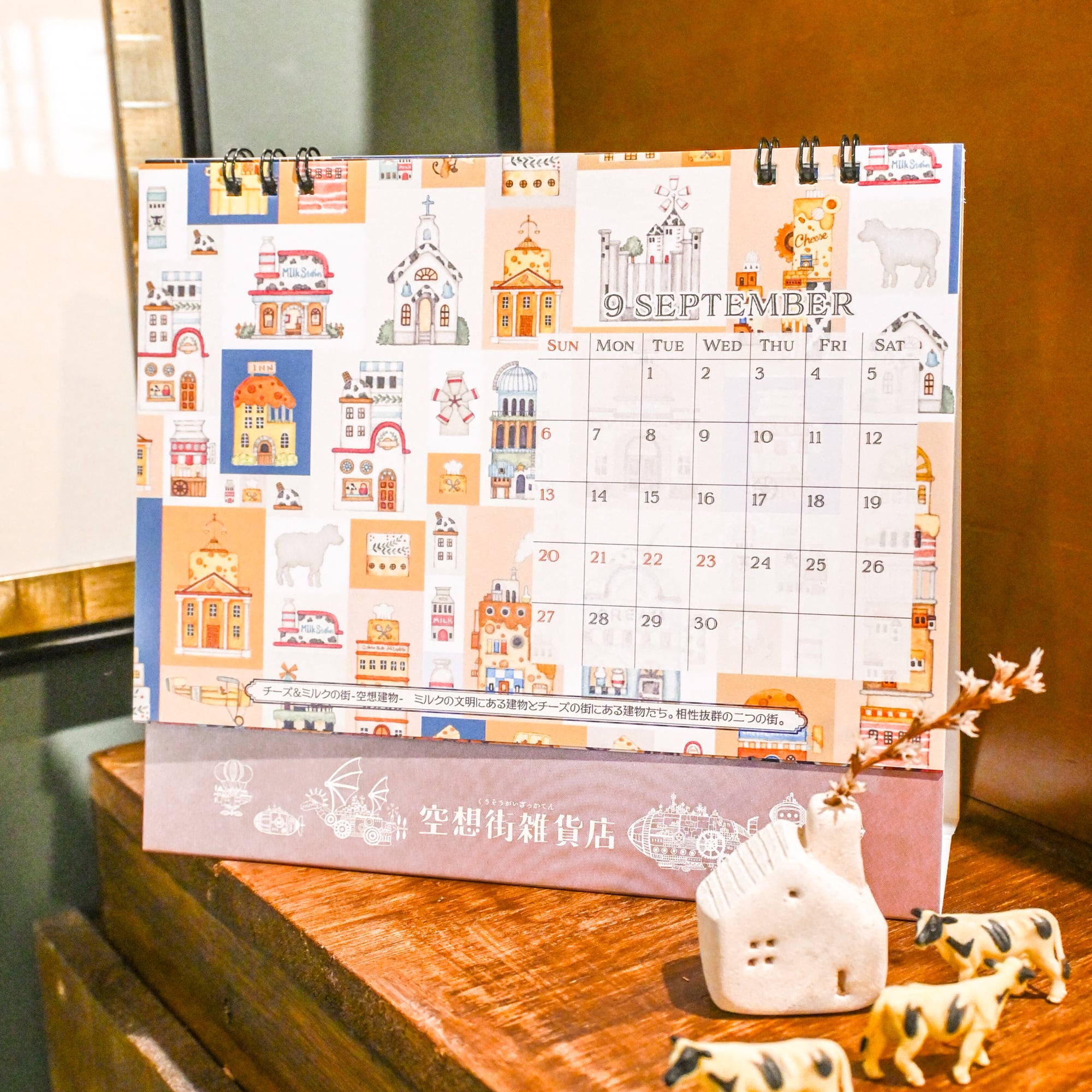 お洒落な スチール カレンダー 店舗などに♪ 卓上カレンダー（リング製本／A5サイズ／月めくりタイプ）｜瀬戸口