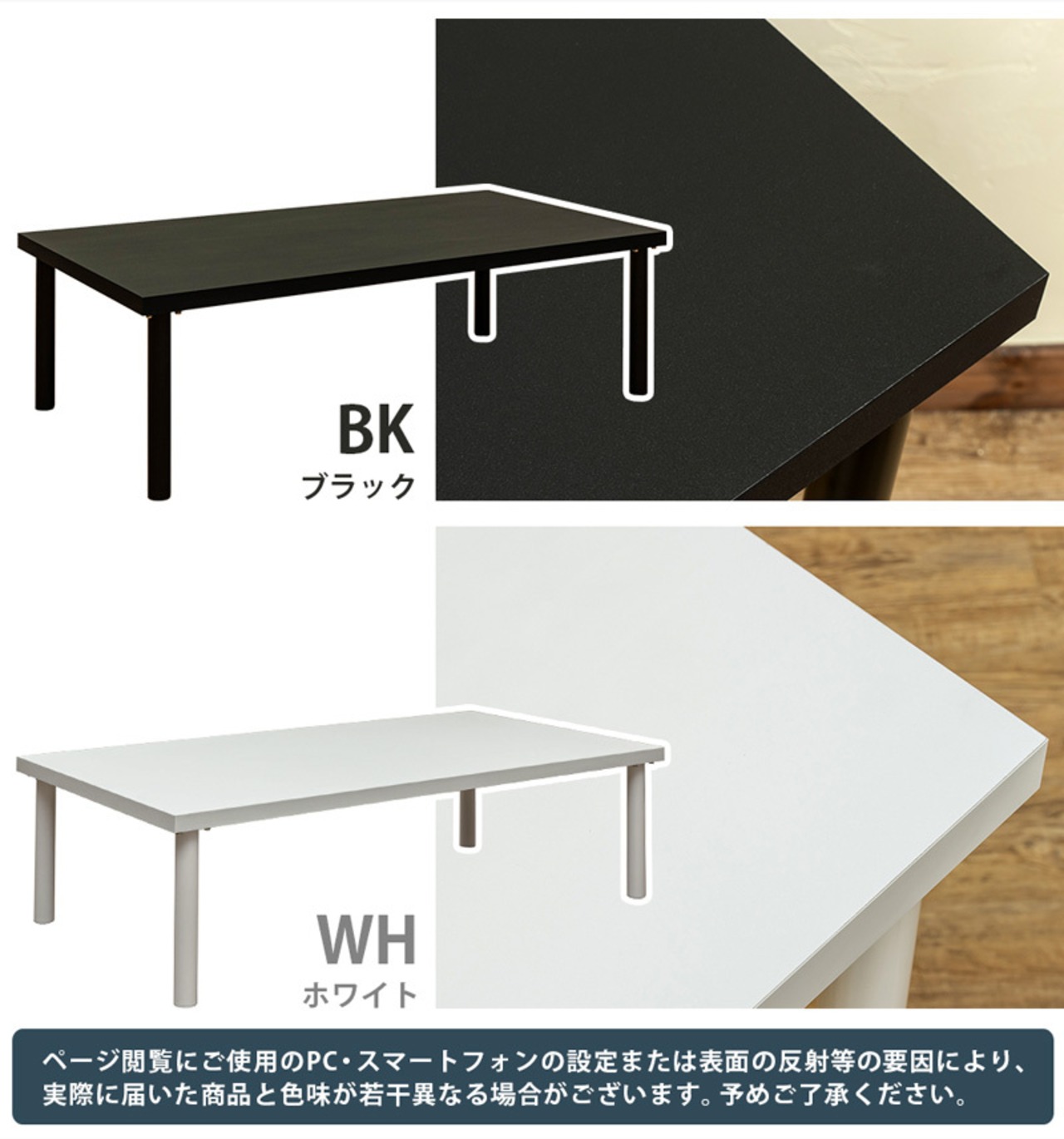 フリーローテーブル 120×60 | kuroreo.shop
