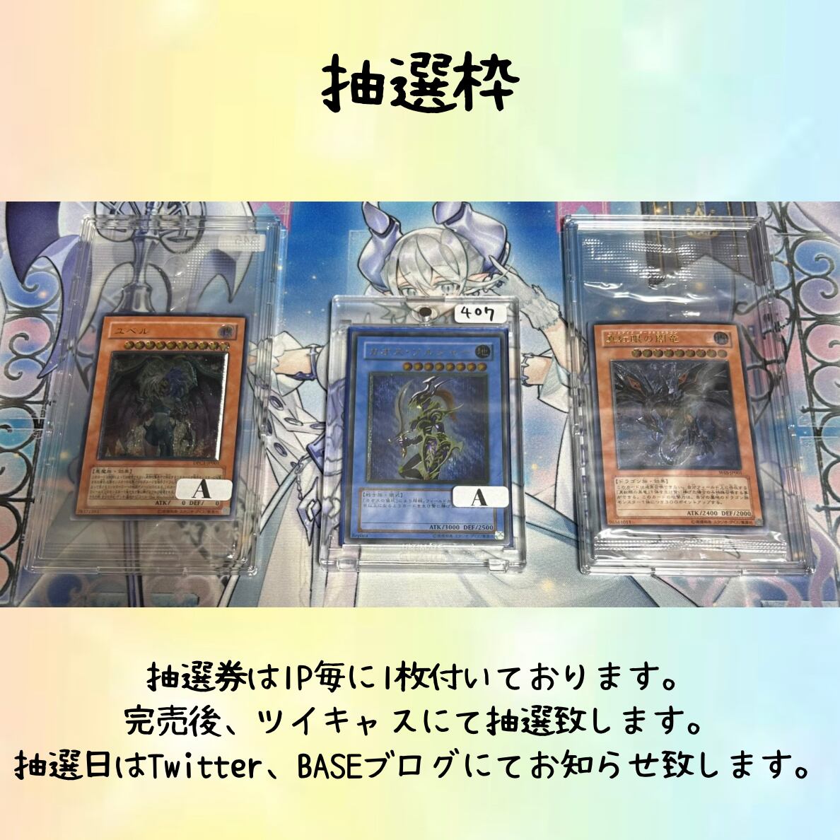 遊戯王 30周年】遊戯王 LN-30-SR <フォースフィールド> Super