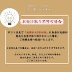 日本茶水晶(送料無料) 1日限定20個 水晶9個入り 高級 スイーツ ギフトお取り寄せ インスタ映え  スイーツ モンブラン 和菓子 洋菓子 プレゼント ホワイトデー