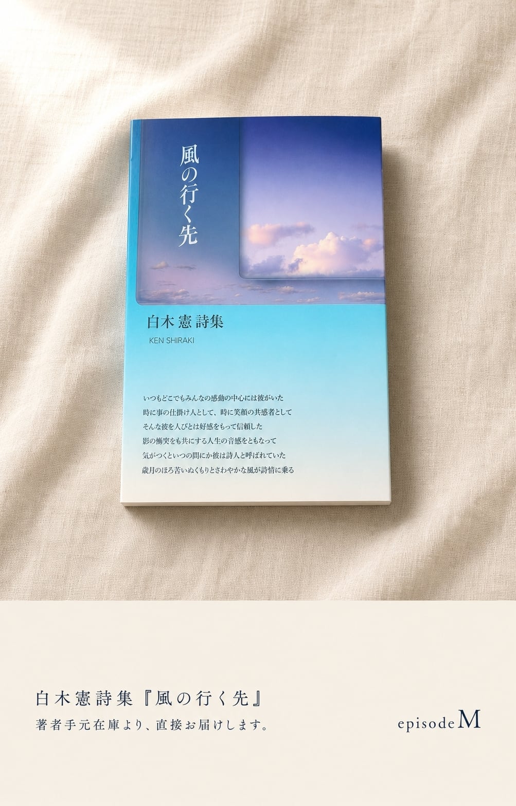 ツォンカパ中観思想の研究 | PAY ID