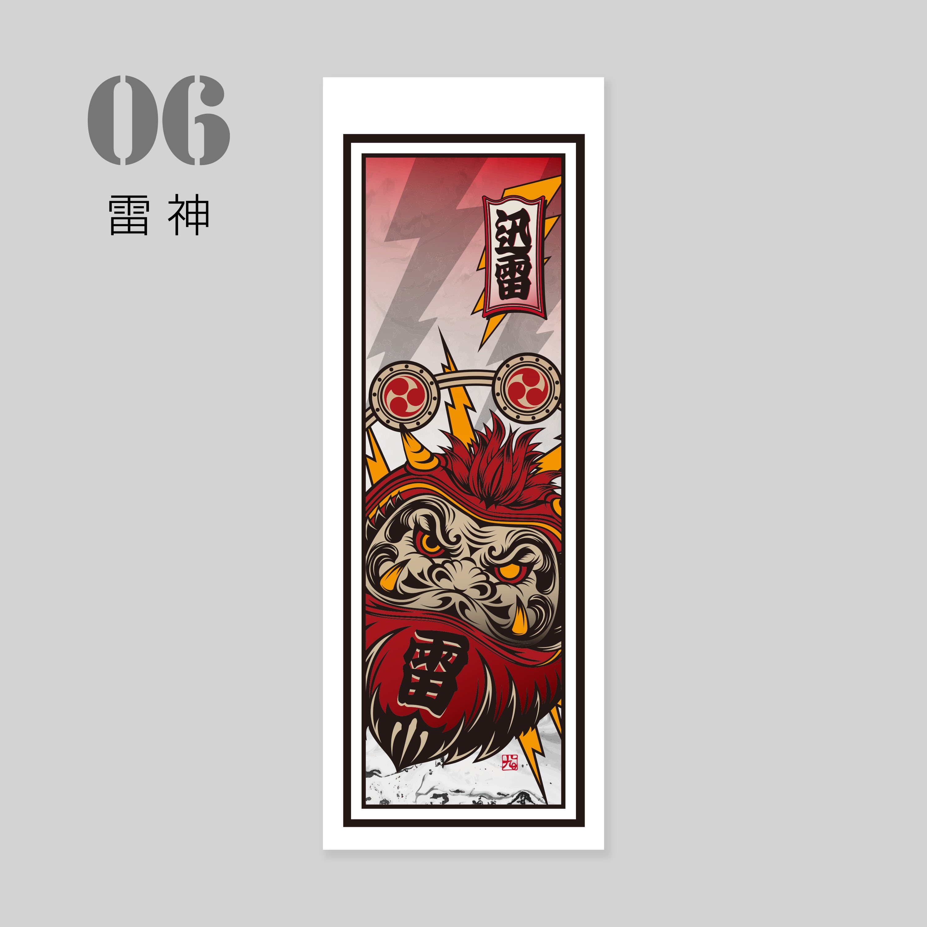 達磨シリーズ 千社札 Sticker 全10種 | DETERMINATION