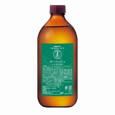 BEBEAURA（ビボーラ）美白ボディトリートメント 250ml | futachan0103