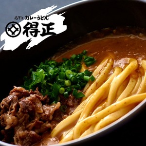 ［得正］カレーうどんだし レトルト270g × 3袋(3人前)