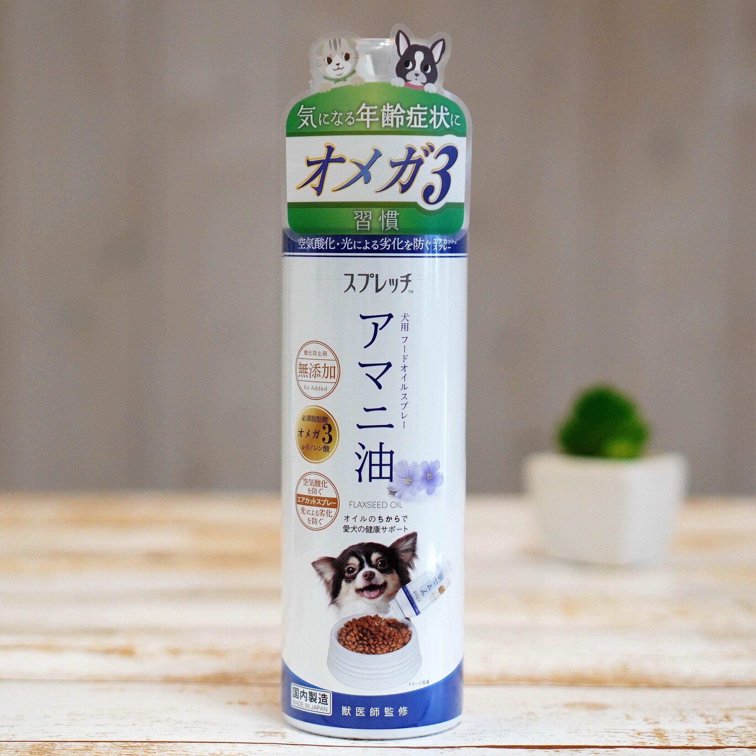 スプレッチ犬用 アマニ油 150ｍｌ ペットショップ ジョリーポット
